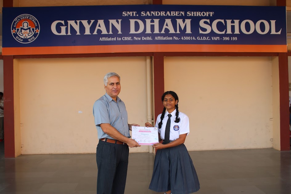 Khel Mahakumbh 3.0 Certificate-13-11-25